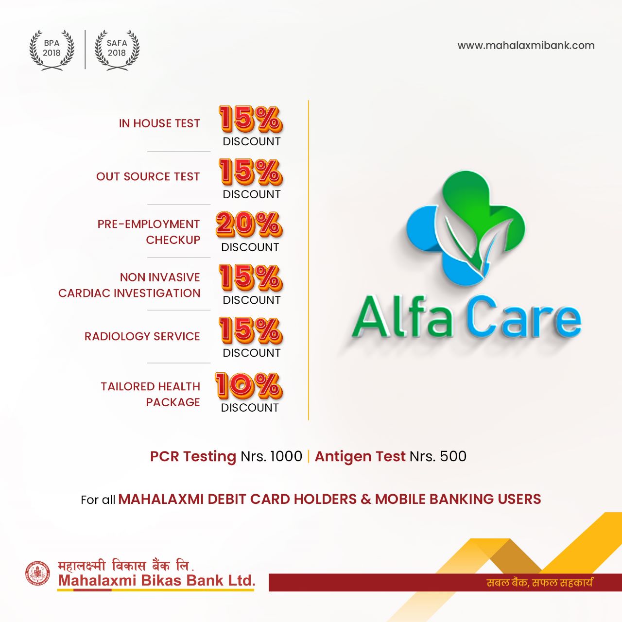 Alpha Care